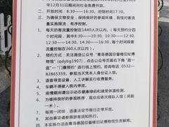 -青岛德国总督楼旧址博物馆