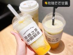 -喜茶(深圳东门1234店)