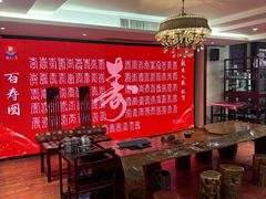 -胶东人家(奥体中心店)