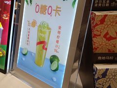 -CoCo都可(新太阳宫店)