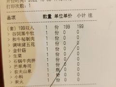 -金九姬黑牛烤肉料理(杨舍老街店)