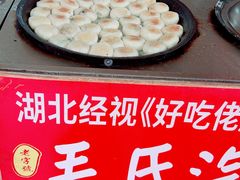 -毛氏汽水包(山海关路店)