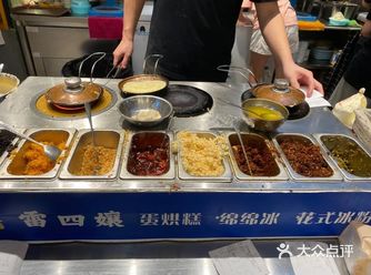 雷六孃的蛋烘糕，手工做的，面糊味道更赞，里面材料非常多