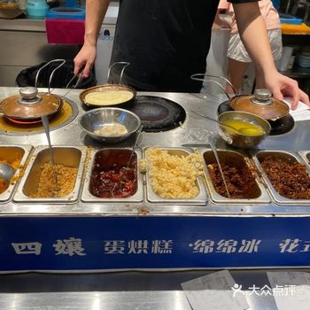 雷六孃的蛋烘糕，手工做的，面糊味道更赞，里面材料非常多