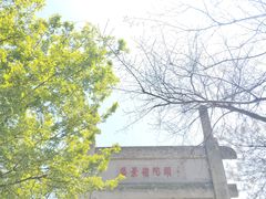 -头陀岭景区