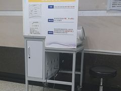 -浙江大学医学院附属第二医院(解放路院区)