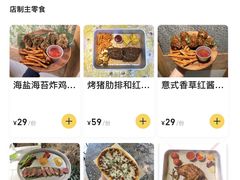 -野草莓自由市场