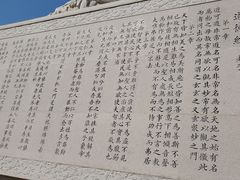 -青岛崂山太清宫