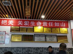 -陆氏太后饼(富平店)