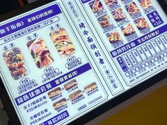 -冷面王(国购广场店)