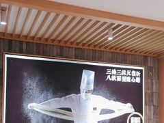 -马记永·兰州牛肉面(天通苑家乐福店)
