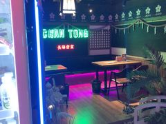 -长藤鬼校(钟楼店)