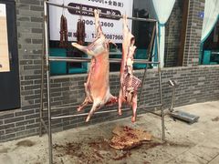 -阮老二·羊肉汤(黄甲店)