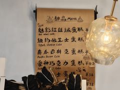 -姆们M Sweetie Cake(三里屯店)