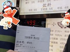 -文昌桥螺蛳粉(魏公村店)