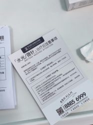 -武汉五洲整形外科医院