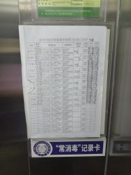-Yestar艺星医疗美容医院