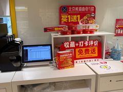 -味多美蛋糕(东直门店)