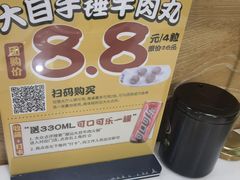 -潮汕大目牛肉火锅(水围店)