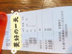 -春雪面馆(转塘店)