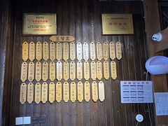 -协茂森老钟家(保利店)