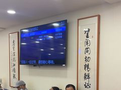 -上海广德中医门诊部