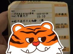 -卢米埃影城(长楹天街IMAX激光店)