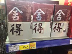 -麦德龙(郑东店)