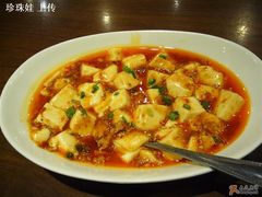 麻辣豆腐-外婆家(杭州马塍店·杭帮菜名店)