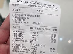 -辛香汇·现炒川菜(城北万象城店)