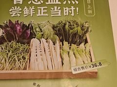 -蒙都43°9羊火锅·赤峰美食(宁城店)