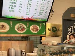 -清真牛街祥云轩门钉肉饼(左家庄店)
