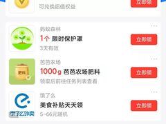-不夜天烧烤牛骨头(南湖店)
