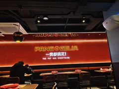 -胖哥俩肉蟹煲(学林街店)