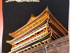 -西安鼓楼