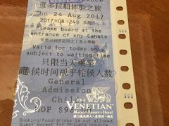 -贡多拉礼品及售票廊(威尼斯人酒店)