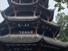 -成都杜甫草堂博物馆