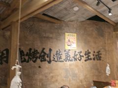 -北丐先生·野馄饨烧烤(雨花万象店)