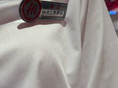 -海底捞火锅(凤凰广场店)