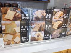 -爸爸糖手工吐司(天津大沽南路店)