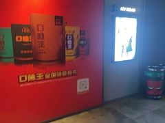 -星轶STARX影城(瑞安吾悦广场旗舰店)