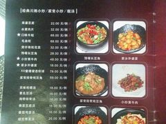 -泉味道贵州厨房(三里河店)