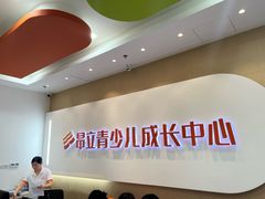 -昂立青少儿成长中心(宝山万达校区)