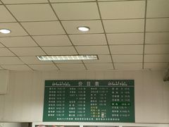 -大益烤鸡
