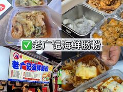 -大学城夜市