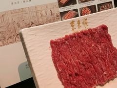 -东来顺·非遗火锅(赛格国际购物中心店)