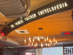 -铁公鸡·四川料理(天环广场店)