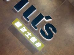 -威尔仕健身会所(古北1699店)