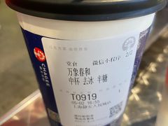-霸王茶姬(上海静安大悦城店)