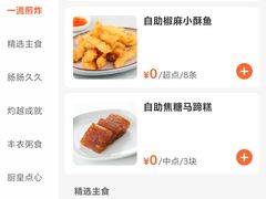 -万龙洲海鲜(南新仓店)